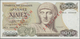 Greece / Griechenland: 1000 Drachmai 1987 SPECIMEN, P.202s, Serial Number 00A 000000 And Red Overpri - Griechenland