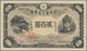 Japan: 200 Yen 1945, P.44a, Tiny Dint At Upper And Lower Right And Soft Vertical Bend. Condition: XF - Japón