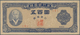 Korea: Bank Of Korea 500 Won ND(1952), P.9, Great Condition With A Strong Fold At Center And Some Ot - Korea, Zuid