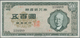 Korea: 500 Hwan 4291 (1958), P.24, Still Crisp Paper, With Two Stronger Center Folds. Condition: VF - Korea (Süd-)