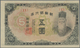 Korea: 5 Yen ND(1945), P.39a In About XF Condition - Corea Del Sur