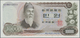 Korea: 10.000 Won 1973, P.42 In AUNC/UNC Condition - Corea Del Sur