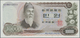 Korea: 10.000 Won 1973, P.42 In AUNC/UNC Condition - Korea, Zuid