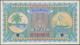 Maldives / Malediven: Maldivian State / Government Treasurer 1 Rufiyaa 1947 SPECIMEN, P.2as With Spe - Maldiven