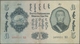 Mongolia / Mongolei: 5 Tugrik 1941, P.23, Stronger Center Fold And Lightly Stained Paper. Condition: - Mongolia