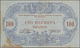 Delcampe - Montenegro: Very Interesting Lot With 15 Banknotes 1 - 100 Perpera 1912-1917, Comprising 2, 5, 10 Pe - Andere - Europa