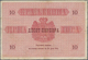 Montenegro: Nice Lot With 4 Banknotes Of The 25.07.1914 "Large Arms On Front And Back" Issue With 5 - Sonstige – Europa