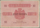 Montenegro: Nice Lot With 4 Banknotes Of The 25.07.1914 "Large Arms On Front And Back" Issue With 5 - Andere - Europa