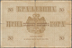 Delcampe - Montenegro: Nice Lot With 4 Banknotes Of The 25.07.1914 "Large Arms On Front And Back" Issue With 5 - Andere - Europa