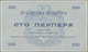 Delcampe - Montenegro: Complete Set Of The 25.07.1914 "Large Arms On Back" Issue With 1, 2, 5, 10, 20, 50 And 1 - Otros – Europa