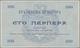 Delcampe - Montenegro: Complete Set Of The 25.07.1914 "Large Arms On Back" Issue With 1, 2, 5, 10, 20, 50 And 1 - Andere - Europa