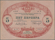 Delcampe - Montenegro: Complete Set Of The 25.07.1914 "Large Arms On Back" Issue With 1, 2, 5, 10, 20, 50 And 1 - Otros – Europa