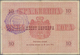 Montenegro: Military Government District Command Set With 9 Banknotes Of The 1914 (1916) Handstamped - Andere - Europa