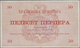 Delcampe - Montenegro: Military Government District Command Set With 9 Banknotes Of The 1914 (1916) Handstamped - Sonstige – Europa