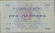 Delcampe - Montenegro: Military Government District Command Set With 9 Banknotes Of The 1914 (1916) Handstamped - Sonstige – Europa