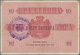 Delcampe - Montenegro: Military Government District Command Set With 9 Banknotes Of The 1914 (1916) Handstamped - Otros – Europa