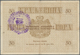 Delcampe - Montenegro: Military Government District Command Set With 9 Banknotes Of The 1914 (1916) Handstamped - Andere - Europa