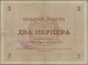 Delcampe - Montenegro: Military Government District Command Set With 9 Banknotes Of The 1914 (1916) Handstamped - Andere - Europa