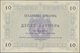 Montenegro: Military Government District Command Set With 7 Banknotes Of The 1914 (1916) Handstamped - Otros – Europa