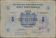 Delcampe - Montenegro: Military Government District Command Set With 7 Banknotes Of The 1914 (1916) Handstamped - Otros – Europa