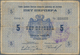 Delcampe - Montenegro: Military Government District Command Set With 7 Banknotes Of The 1914 (1916) Handstamped - Andere - Europa