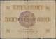 Delcampe - Montenegro: Military Government District Command Set With 7 Banknotes Of The 1914 (1916) Handstamped - Andere - Europa