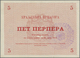 Delcampe - Montenegro: Military Government District Command Set With 7 Banknotes Of The 1914 (1916) Handstamped - Otros – Europa