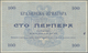 Montenegro: Military Government District Command Set With 6 Banknotes Comprising 10 Perpera 1914 (19 - Andere - Europa