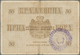 Delcampe - Montenegro: Military Government District Command Set With 6 Banknotes Comprising 10 Perpera 1914 (19 - Sonstige – Europa