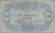 Delcampe - Montenegro: Military Government District Command Set With 7 Banknotes Of The 1914 (1916) Handstamped - Otros – Europa