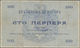 Delcampe - Montenegro: Military Government District Command Set With 7 Banknotes Of The 1914 (1916) Handstamped - Otros – Europa