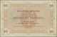 Delcampe - Montenegro: Military Government District Command Set With 7 Banknotes Of The 1914 (1916) Handstamped - Sonstige – Europa