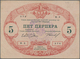 Delcampe - Montenegro: Very Interesting With 10 Banknotes Of The Military Government District Command Including - Otros – Europa