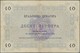 Delcampe - Montenegro: Very Interesting With 10 Banknotes Of The Military Government District Command Including - Otros – Europa