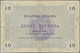 Delcampe - Montenegro: Very Interesting With 10 Banknotes Of The Military Government District Command Including - Andere - Europa