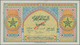 Delcampe - Morocco / Marokko: Banque D'État Du Maroc, Highly Rare Specimen Set With 5 Francs 1943 Specimen P.24 - Marruecos