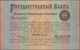 Russia / Russland: 1000 Rubles State Bank Metal Deposit Receipt 1895 SPECIMEN, P.A77s, Extraordinary - Rusia