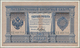 Russia / Russland: 1 Ruble 1898, P.1a With Signatures PLESKE/YA.METZ. Condition: XF - Russland