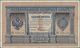 Russia / Russland: 1 Ruble 1898, P.1a With Signatures PLESKE/SOFROGOR (rare Cashier Signature). Cond - Rusia