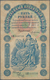 Russia / Russland: 5 Rubles 1898, P.3a With Signatures PLESKE/METZ In About F Condition With Tiny Bo - Rusland