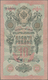 Russia / Russland: Bundle With 100 Pcs. 10 Rubles 1909, P.11c In VF To XF Condition. (100 Pcs.) - Rusia