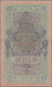 Russia / Russland: Bundle With 100 Pcs. 10 Rubles 1909, P.11c In VF To XF Condition. (100 Pcs.) - Rusland