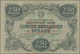 Russia / Russland: 250 Rubles 1922 Of The R.S.F.S.R. State Currency Issue With Right Signature: KOLO - Russland