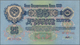 Russia / Russland: 25 Rubles 1947, Type I, P.227 In Perfect UNC Condition. - Rusland