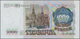 Russia / Russland: 500 And 1000 Rubles 1991, P.245a, 246a, Both In Perfect UNC Condition. (2 Pcs.) - Rusland