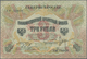 Russia / Russland: North Russia, Chaikovski Government, Pair With 1 And 3 Rubles 1919, P.S144a, S145 - Russland