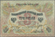 Russia / Russland: North Russia, Chaikovski Government, Pair With 1 And 3 Rubles 1919, P.S144a, S145 - Rusland