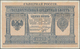 Russia / Russland: North Russia, Chaikovski Government, Pair With 1 And 3 Rubles 1919, P.S144a, S145 - Rusia