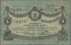 Delcampe - Russia / Russland: Ukraine & Crimea – ZHYTOMYR City Set With 3 Banknotes 1, 3, 5 Karbovanets 1918, P - Rusia