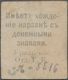 Russia / Russland: State Bank, Uralsk Branch 5 Rubles ND(1918), P.S957 (R 12333), Condition: AUNC - Rusia